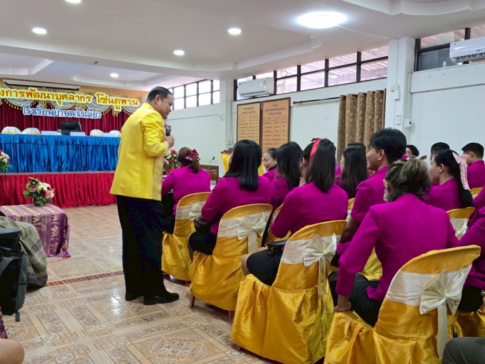 คำบรรยายภาพ