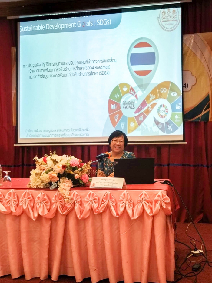 คำบรรยายภาพ