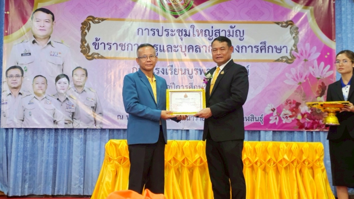 คำบรรยายภาพ