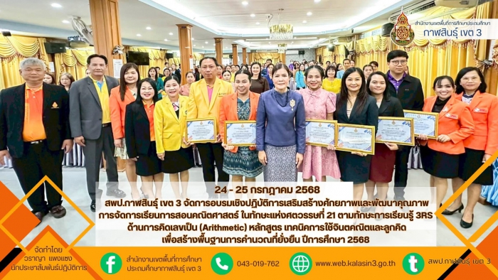 คำบรรยายภาพ