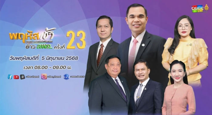 คำบรรยายภาพ