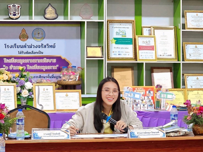 คำบรรยายภาพ