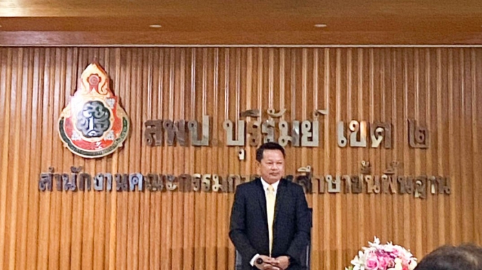 คำบรรยายภาพ