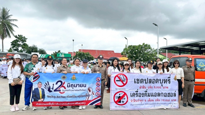 คำบรรยายภาพ
