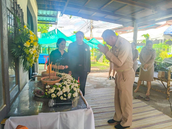 คำบรรยายภาพ