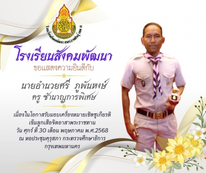 คำบรรยายภาพ