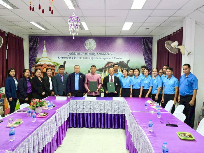 คำบรรยายภาพ