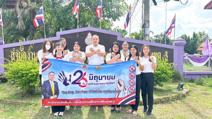 คำบรรยายภาพ