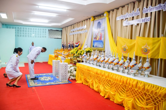 คำบรรยายภาพ