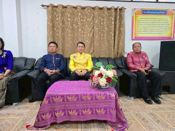คำบรรยายภาพ