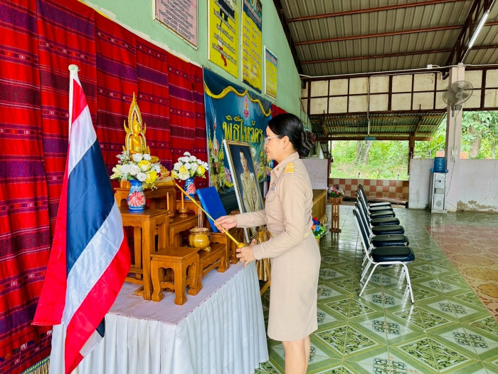 คำบรรยายภาพ