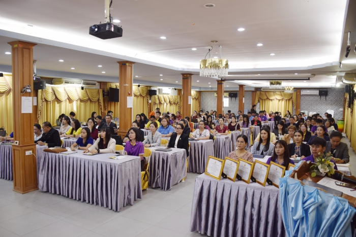 คำบรรยายภาพ