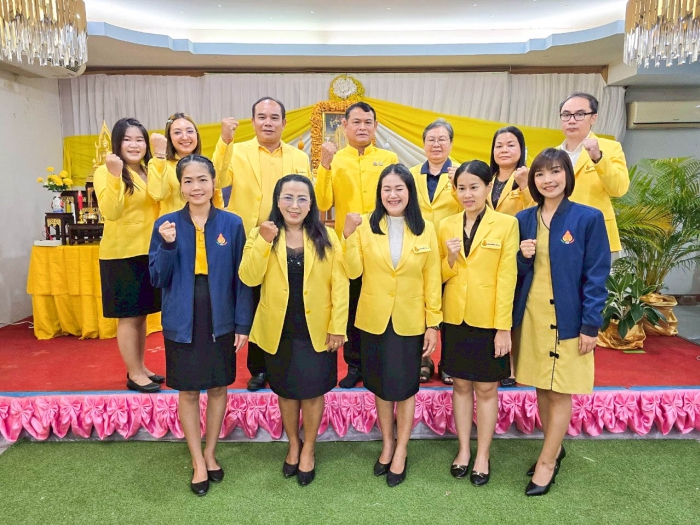 คำบรรยายภาพ