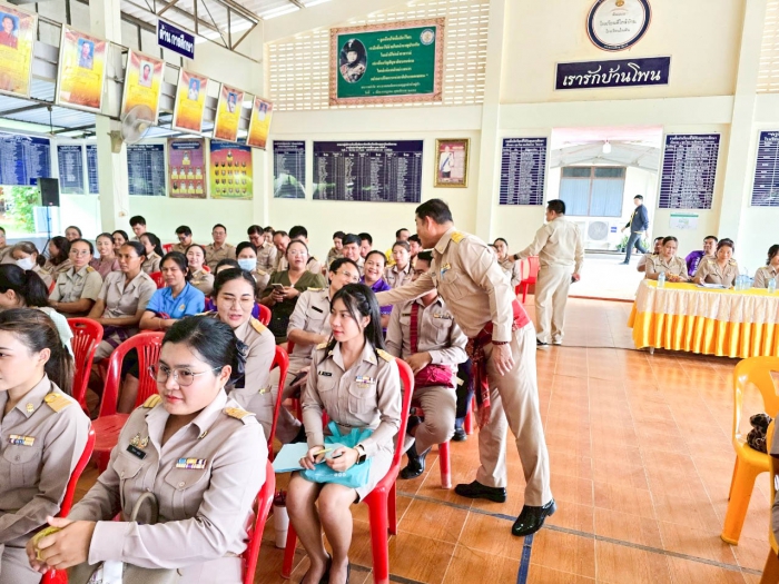 คำบรรยายภาพ
