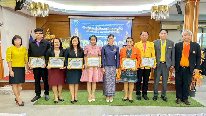 คำบรรยายภาพ