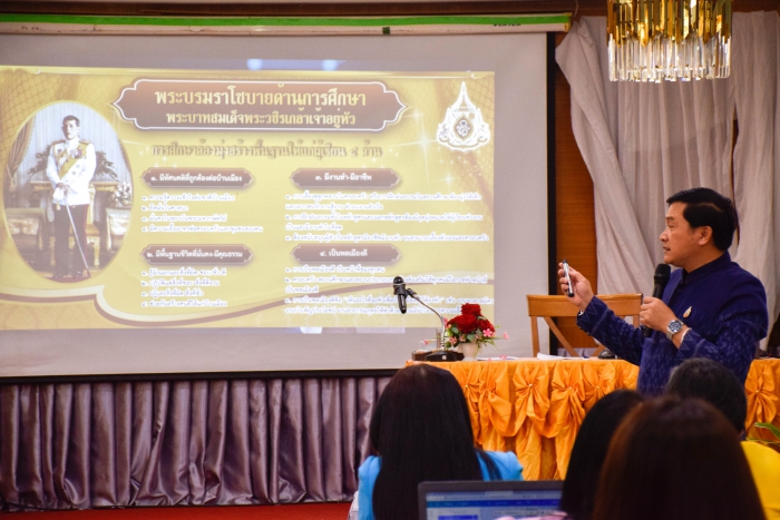 คำบรรยายภาพ