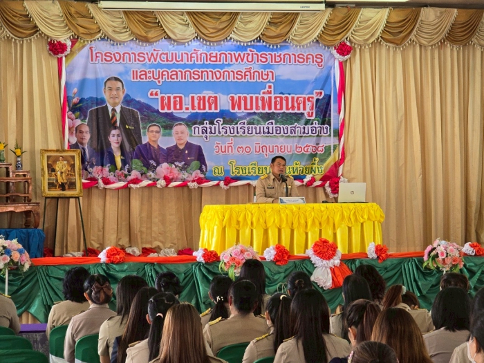 คำบรรยายภาพ