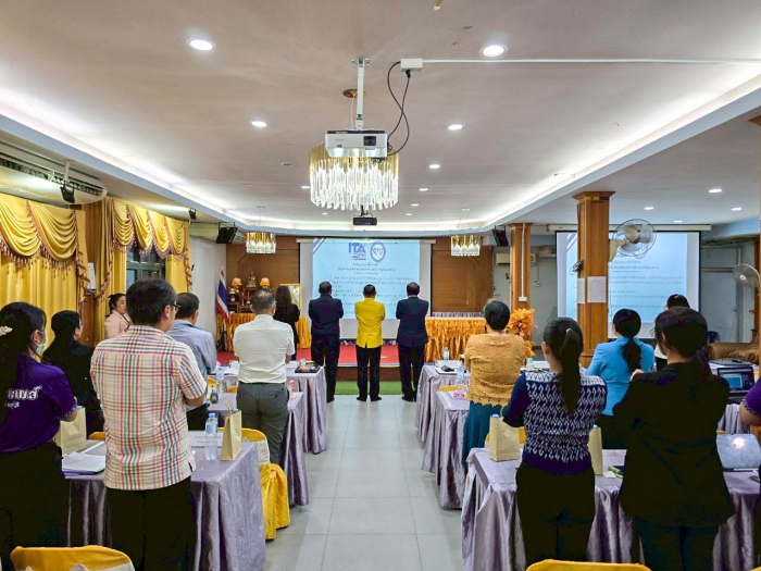 คำบรรยายภาพ