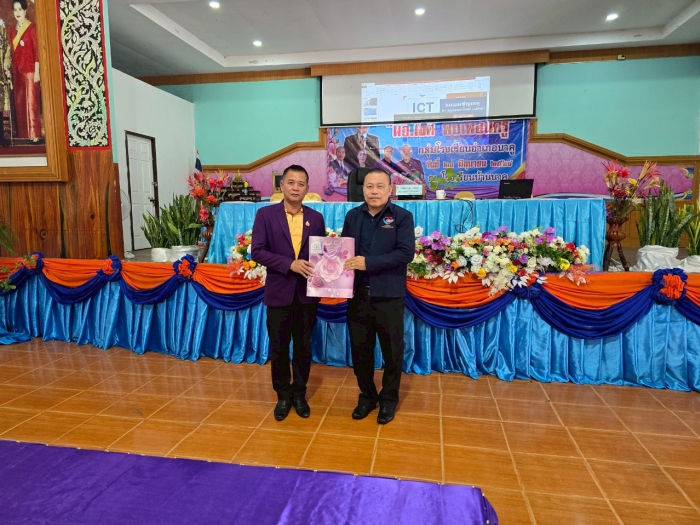 คำบรรยายภาพ
