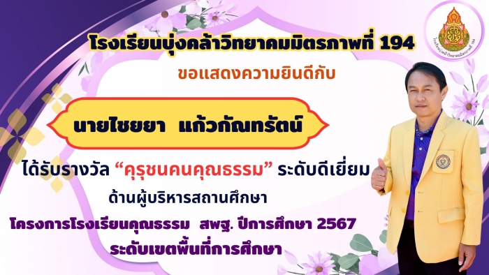 คำบรรยายภาพ