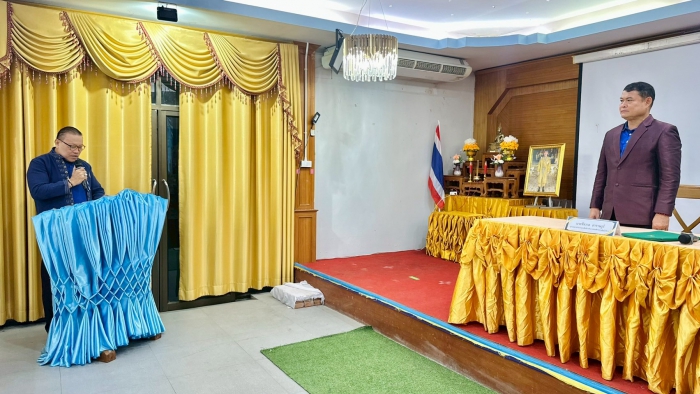 คำบรรยายภาพ