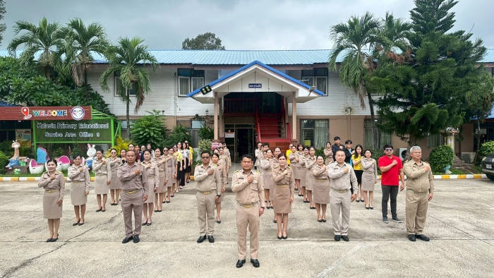 คำบรรยายภาพ