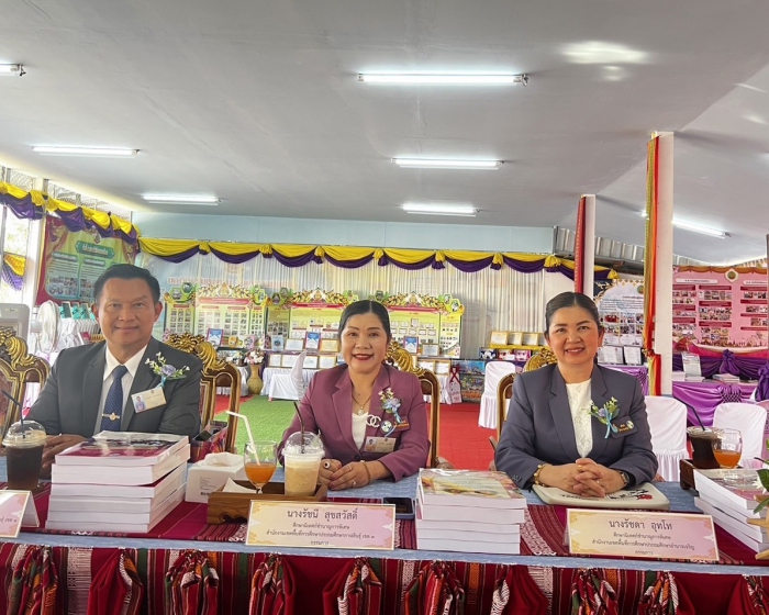 คำบรรยายภาพ