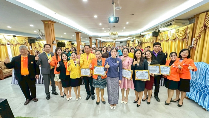 คำบรรยายภาพ