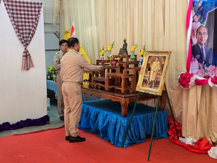 คำบรรยายภาพ