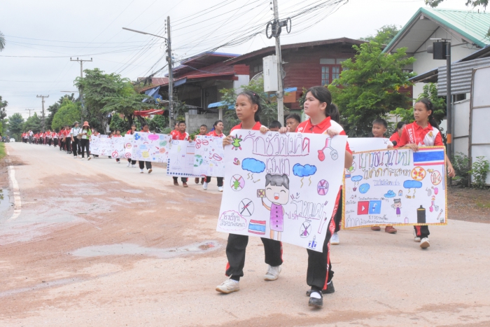 คำบรรยายภาพ