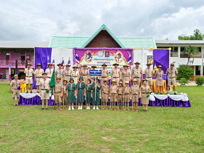คำบรรยายภาพ