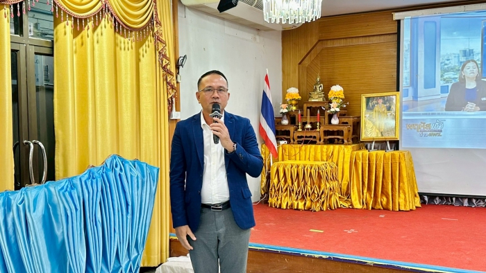 คำบรรยายภาพ