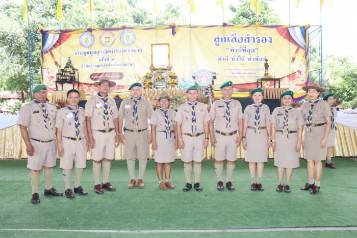 คำบรรยายภาพ