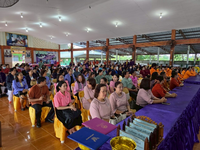 คำบรรยายภาพ