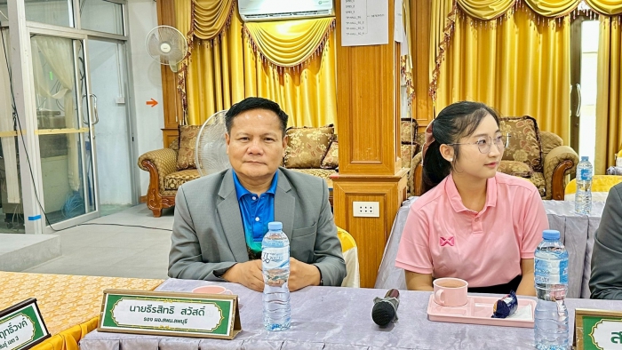 คำบรรยายภาพ