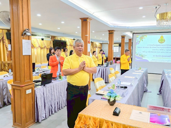 คำบรรยายภาพ