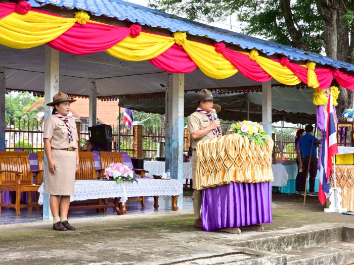 คำบรรยายภาพ