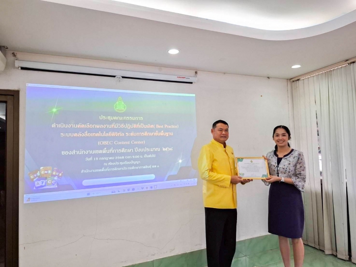 คำบรรยายภาพ