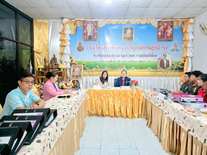 คำบรรยายภาพ