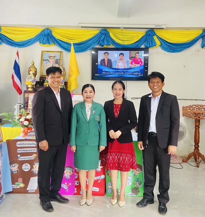 คำบรรยายภาพ
