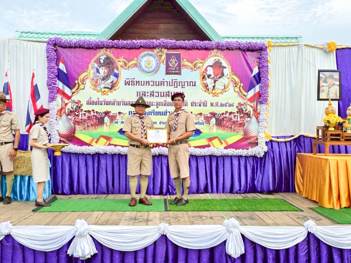 คำบรรยายภาพ
