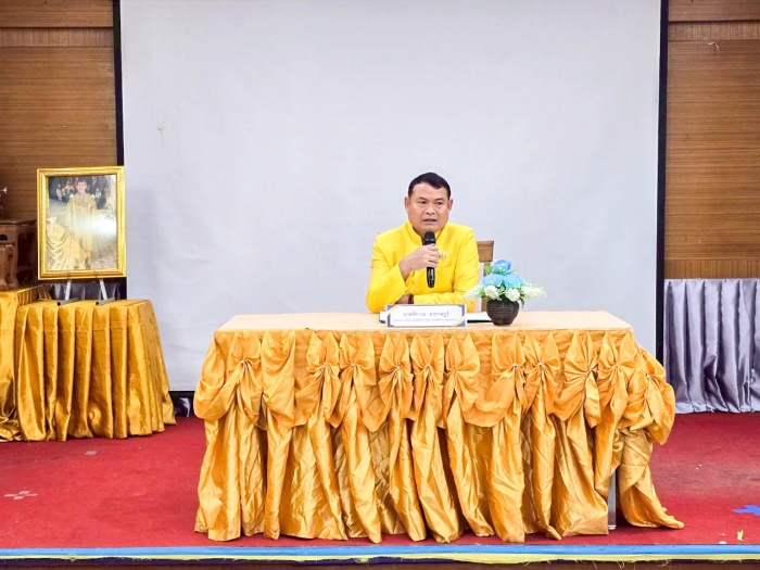 คำบรรยายภาพ