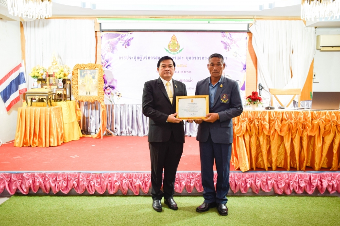 คำบรรยายภาพ